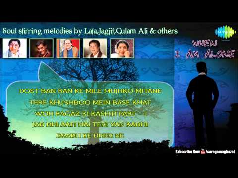 When I Am Alone | Soul Stirring Melodies by Lata, Jagjit, Ghulam Ali, Asha Bhosle & Bhupinder Singh