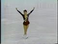 Midori Ito SP 1988 World championships