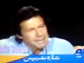 pakistan-tehreekeinsaf-pti-imran-khan-answer-about-zana.html