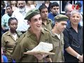 Watch 'Severely Disabled Serving in the Israel Defense Forces: Preparation for a Future in the Workplace? (Video Clip)'