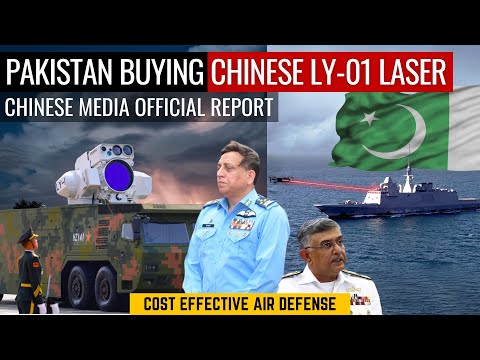 Pakistan Buying Chinese LY-1 Laser | Chinese Media Official Report | Defence Outpost