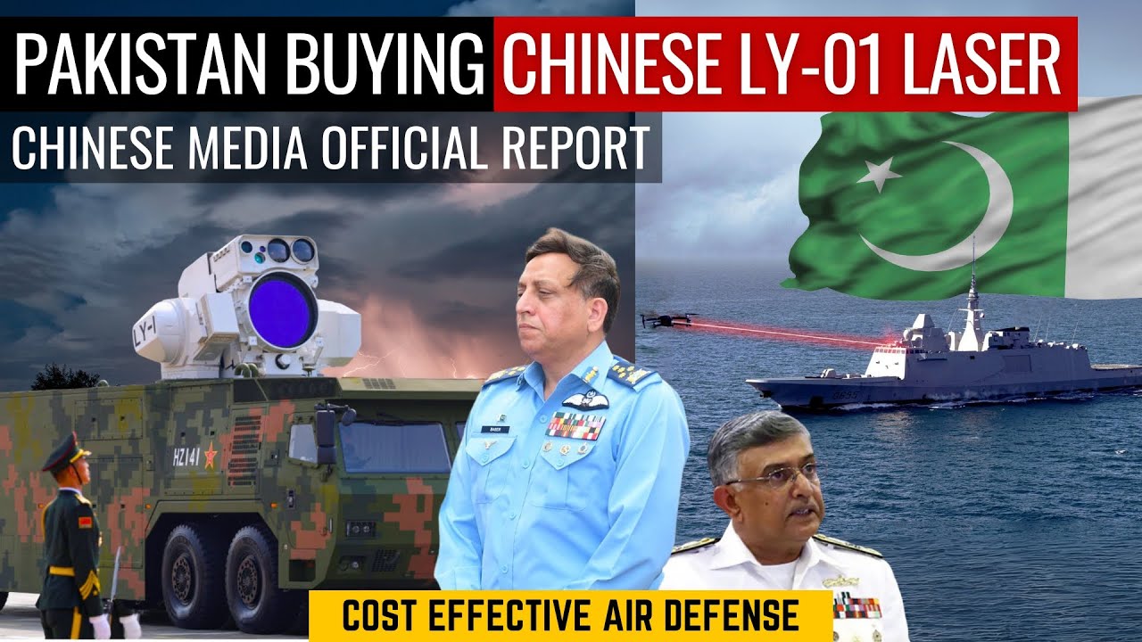 Pakistan Buying Chinese LY-1 Laser | Chinese Media Official Report | Defence Outpost