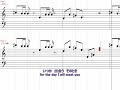 蒼井優's ナツイチ song my ears copied score