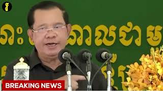 Khmer News - តា សាញ់ ខឹងក៏ដេញ