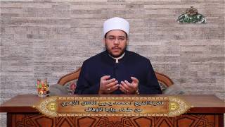 هل أوراد و صلوات الصوفية من السنة