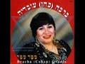 Zion Golan & Bracha Cohen live duet - da\ Zion Golan & Bracha Cohen live duet - da\