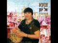 Zion Golan & Bracha Cohen live duet - da'asa ציון גולן וברכה כהן בדואט