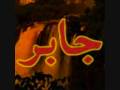 videos de عبود و لميس