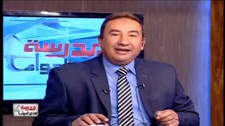 لغة عربية الصف الثانى الثانوى 2019 (ترم 2) الحلقة 3 - قراءة : السلام