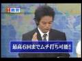 シンガポール(ムチ打ち教育)