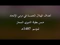 ����� ������ �� ������� ��� ����� ������ ������� ����� 1407 ���� ����� ����� ���� ������ 5-2 ��� ������: ���� ������ 2 ���� ������� 2 ��� ����� 1