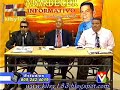 el compadre 8