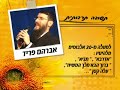 Avraham Fried interview Avraham Fried interview