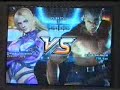 Tekken 5 meia final-ETF 2005 portugal