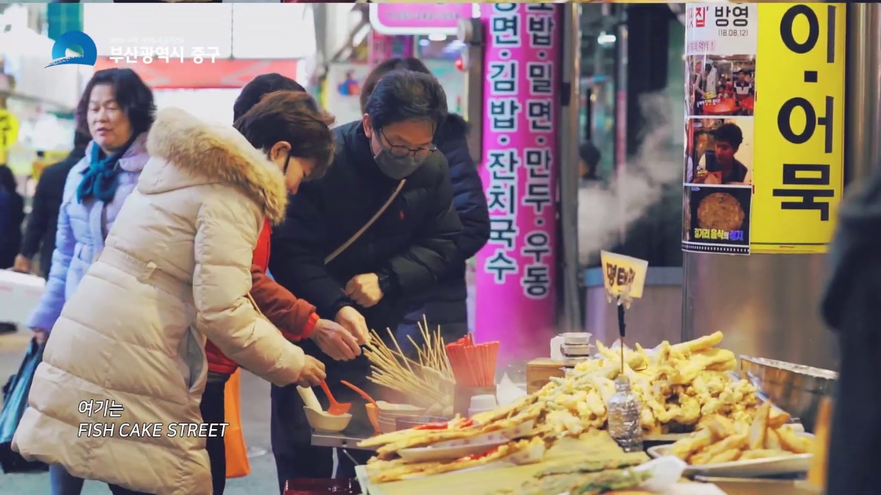 특화거리홍보영상
