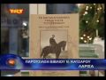 Παρουσίαση βιβλίου Ν.Κατσαρού