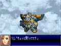 SRW D - Theme of Rim [normal & the strongest weapon]