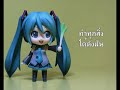Hatsune Miku - Doraemon no Uta (Thai Version)