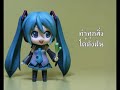 Hatsune Miku - Doraemon no Uta (Thai Version)