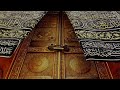 The Key Of The Ka'aba (House Of Allah) ABAHOUSE