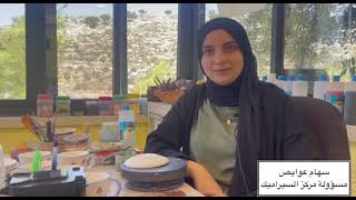 قرية نصف جبيل _شهد عوايص