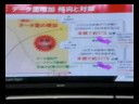 ?Seminar?clustered storage systems 5
