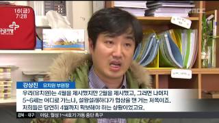 뉴스투데이