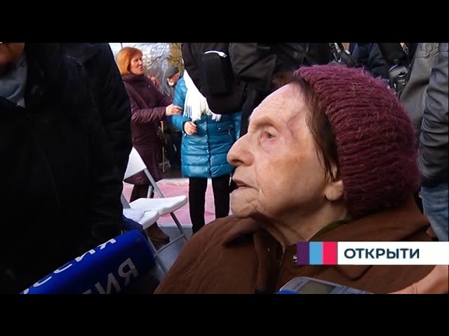 Открытие синагоги Открытие синагоги