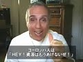 『田母神空幕長』に付いてテキサス親父が語る