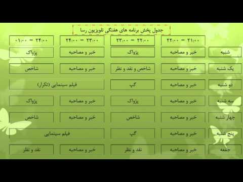 See video