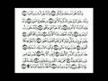 آيات سجد لها المسلمين وسجدت لها قريش وهم على الكفر