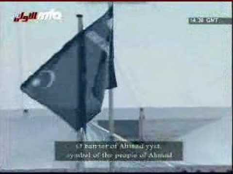 Nazam- Ay Lewaye Ahmadiyyat- www.mta.tv