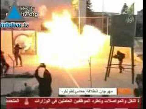 زب اسرائيلى