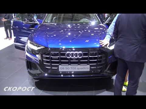 Click to View : Audi Q8 на Автосалон Париж 2018
