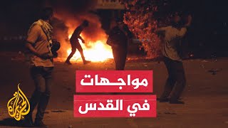 اشتداد المواجهات مع قوات الاحتلال في جبل المكبر بالقدس المحتلة اشتداد المواجهات مع قوات الاحتلال في جبل المكبر بالقدس المحتلة