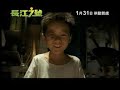 CJ 7