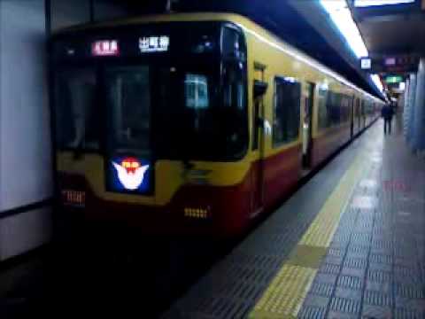 京阪８０００系Ｋ特急出発（音量注意！）