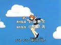 catch you catch me anime