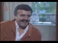 مسلسل سوري كوميدي بطولة ايمن زيدان مسلسل لا يمل من
