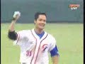 ????????(??) ?? MV (ChineseTaipei Baseball Team Gold Medal)