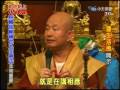 2008.12.12蓮生活佛於新加坡獅城雷藏寺的開示
