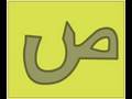 LEARN TAJWEED (THE ARABIC ALPHABET)