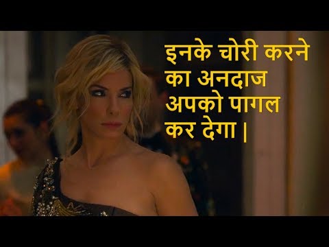Top 10 Best Thief Movies In Hindi | Awesome Movie List