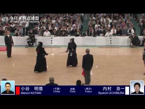 KOTANI -KK UCHIMURA - 61st All Japan KENDO Championship - Final 63