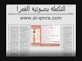 اح احيه على التقليد والاصوات والهبال من  بنات وعيال