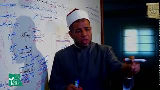 زبدة الإتقان | الفرق بين المحكم والمتشابه 2