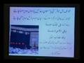 Dr.Farhat Hashmi. Umrah ka tareeqah
