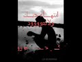يوسف شافي شعر واغنيه حيزن
