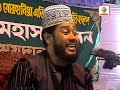 islami bangla(allahr noikotto laver upai7)