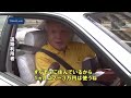 高速道路無料化